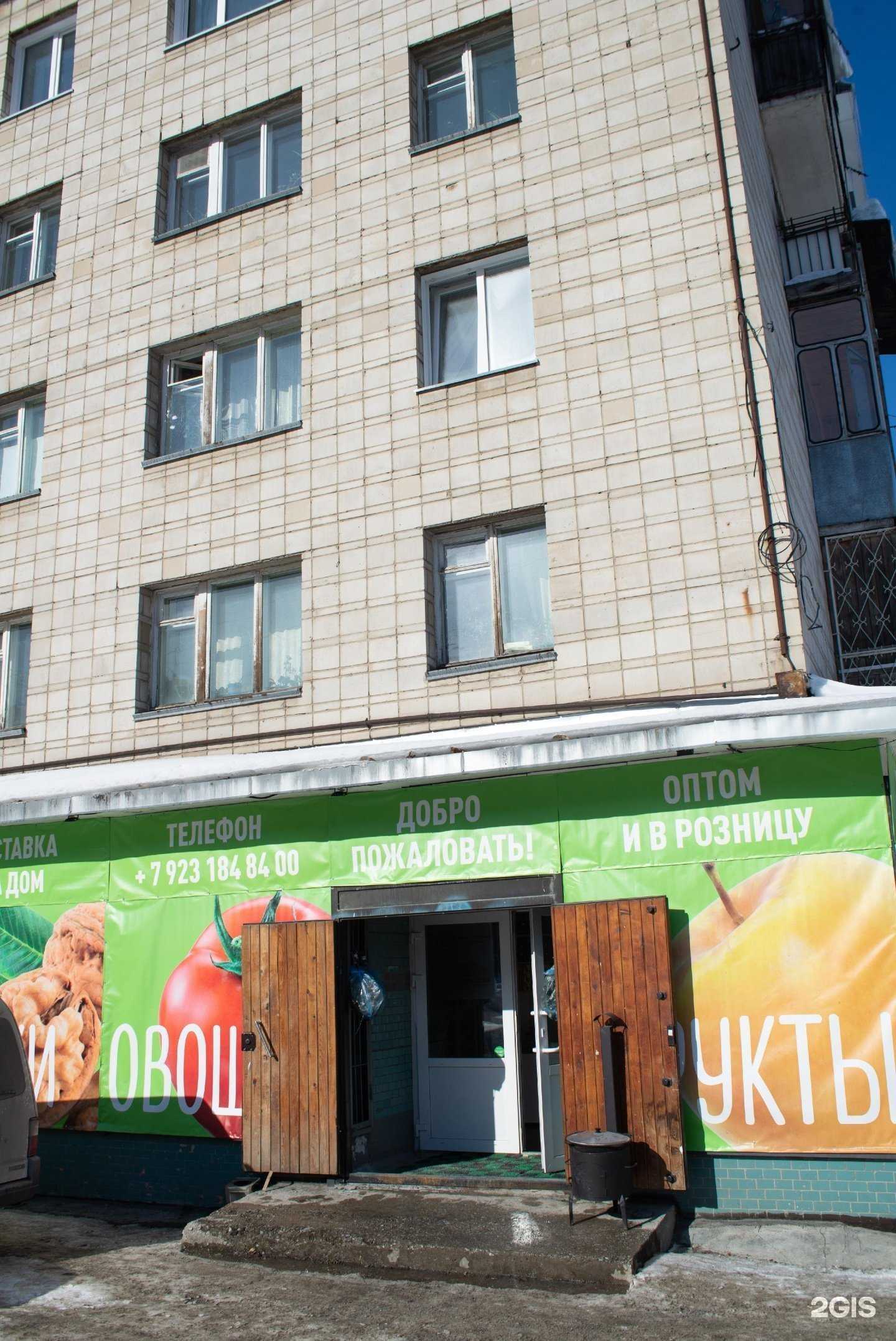 Отзывы на компанию Магазин фруктов и овощей в г. Новосибирск c фото