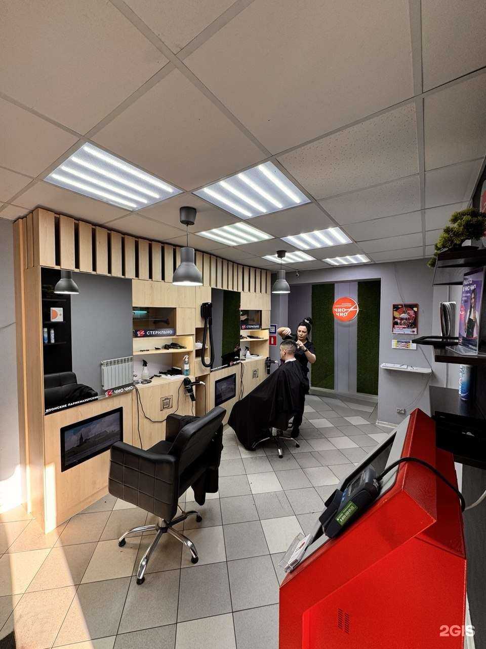 Отзывы на компанию Чио чио в г. Липецк c фото