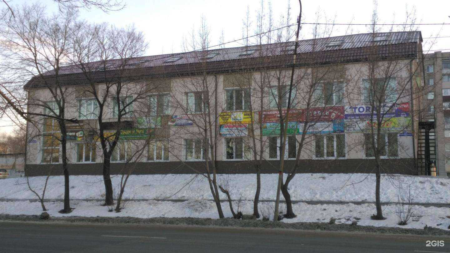 Отзывы на компанию Body Care в Уссурийске c фото - фотография 2 из 2