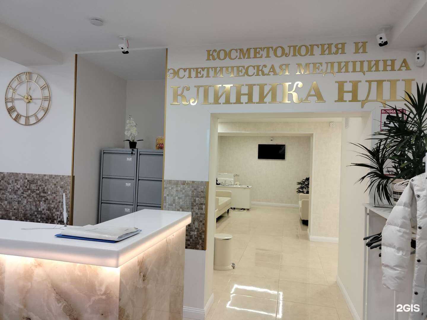 Отзывы на компанию НДЦ в г. Королёв c фото