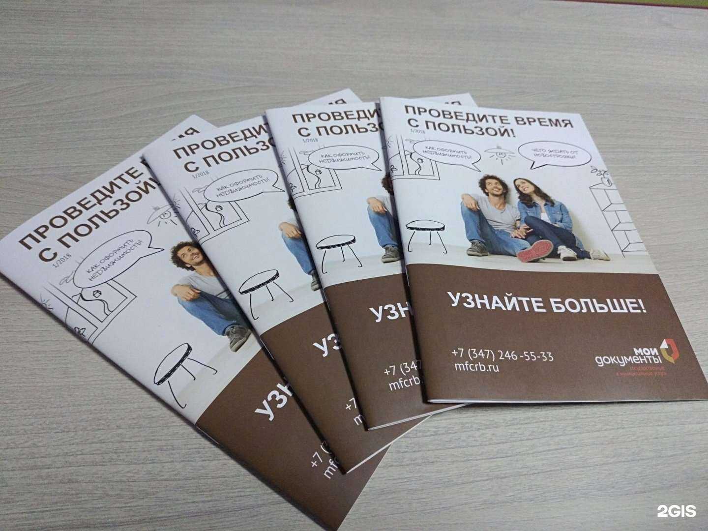 Отзывы на компанию Колорит принт в г. Уфа c фото