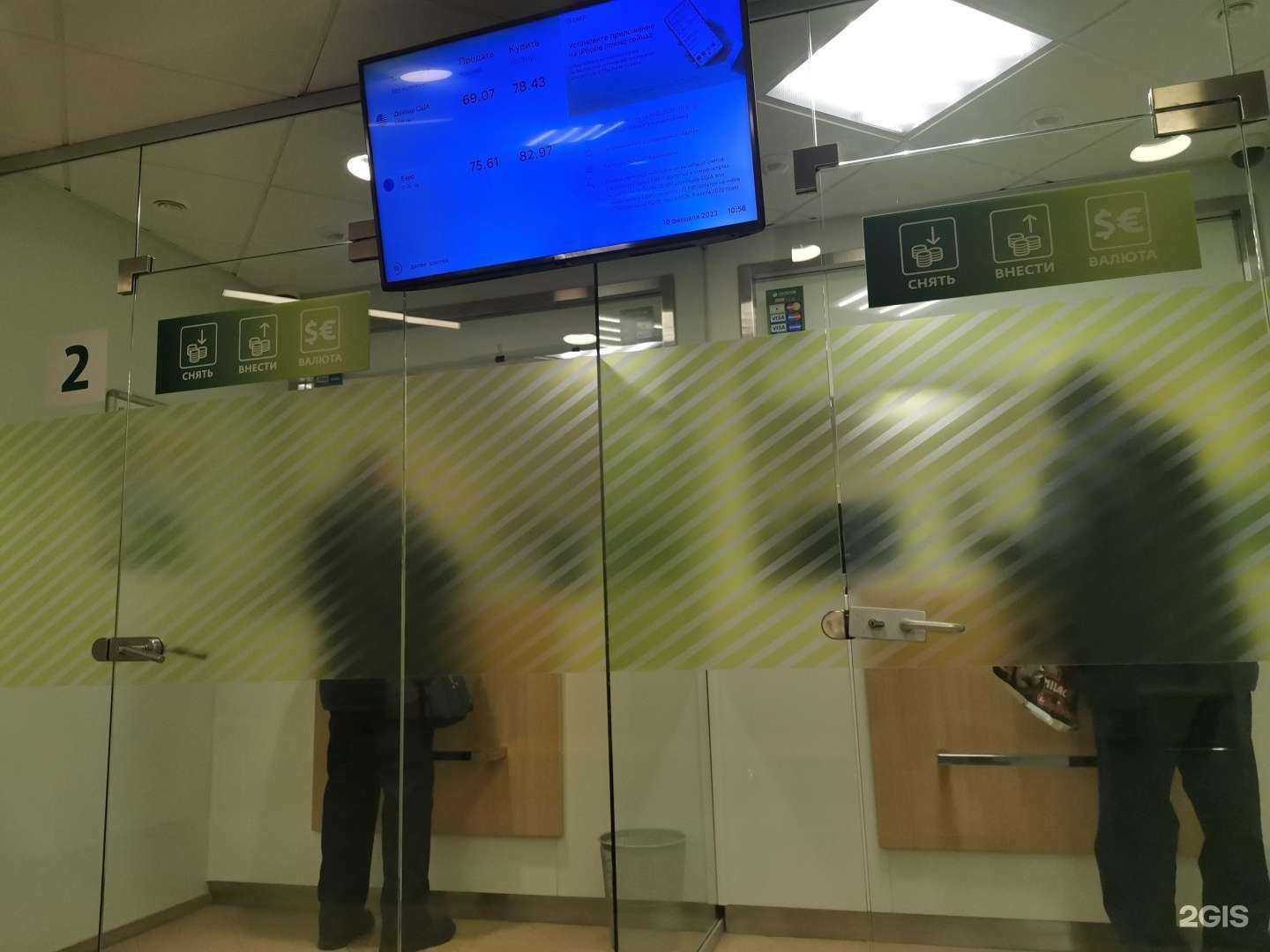 Отзывы на компанию СберБанк в г. Ульяновск c фото