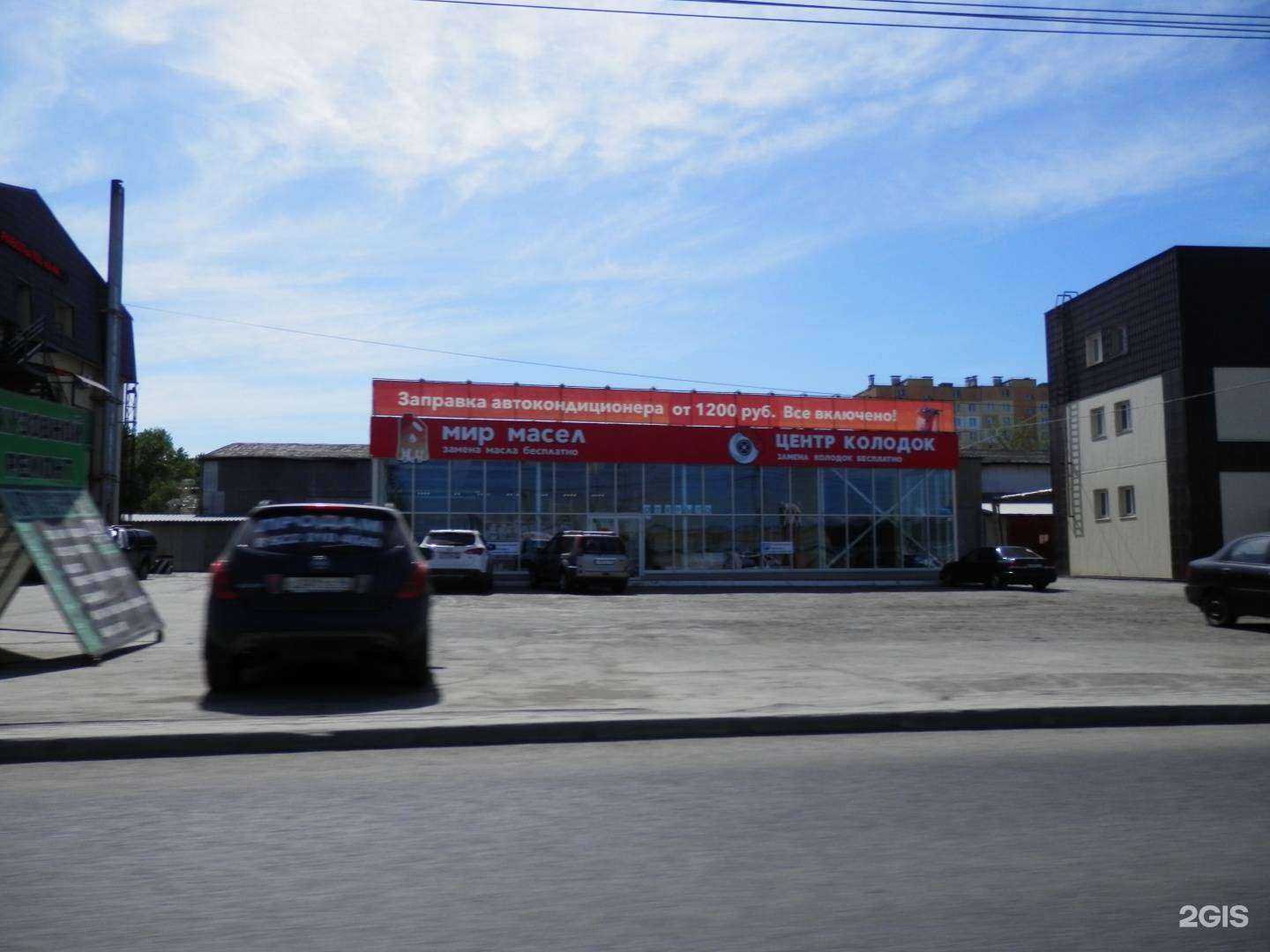 Отзывы на компанию Мир масел в Челябинске c фото - фотография 2 из 2