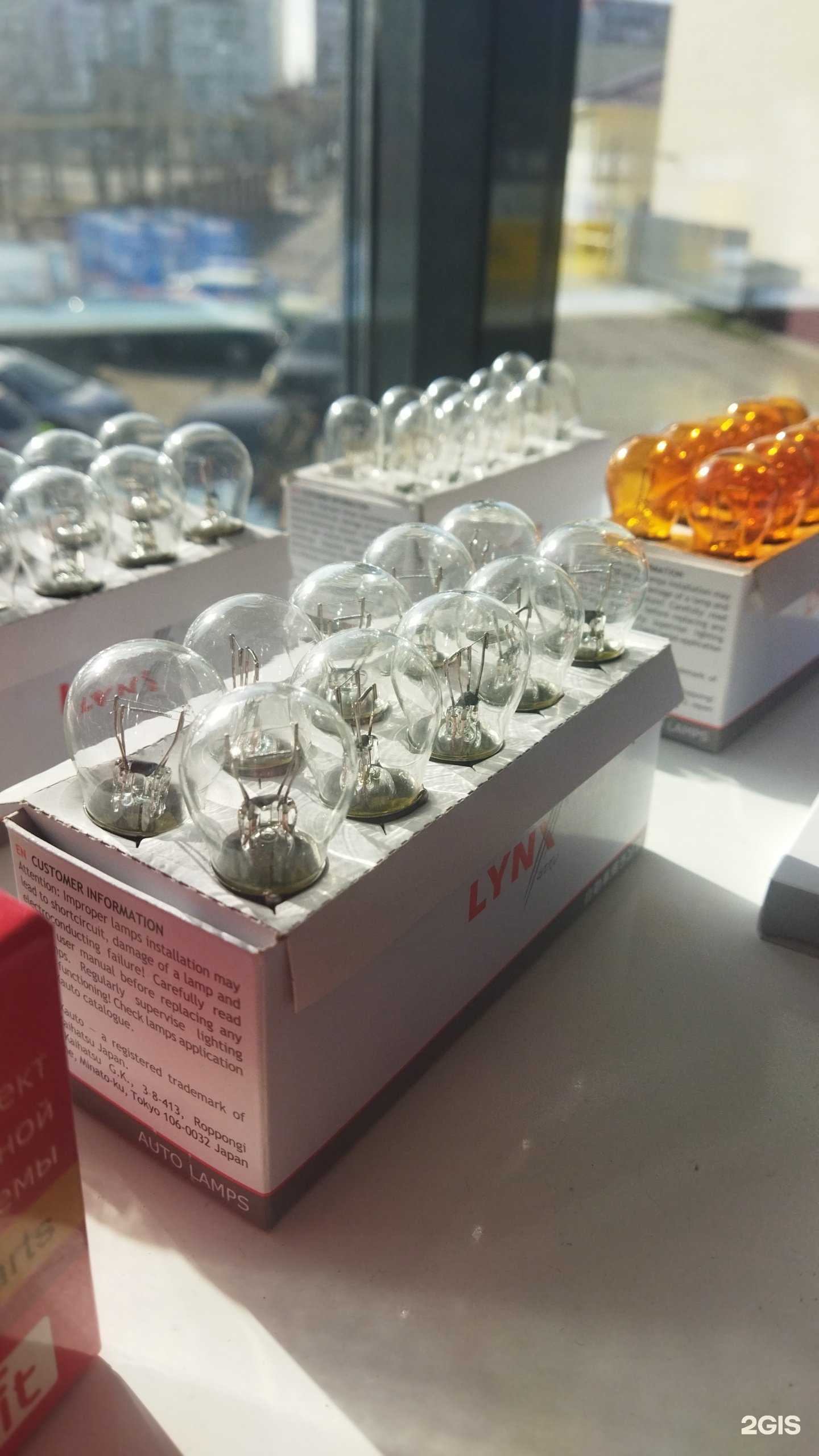 Отзывы на компанию MaxCar в Томске c фото