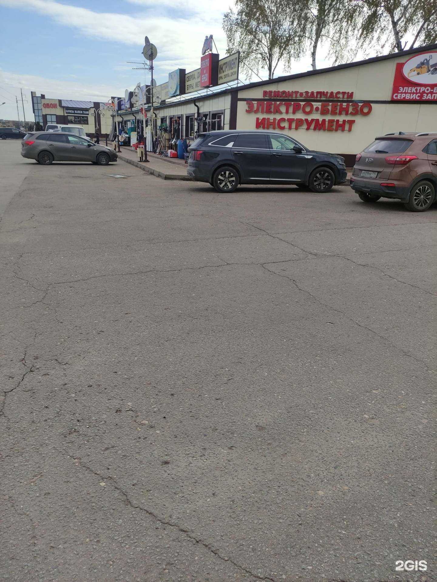 Отзывы на компанию Магазин керамической плитки в г. Наро-Фоминск c фото