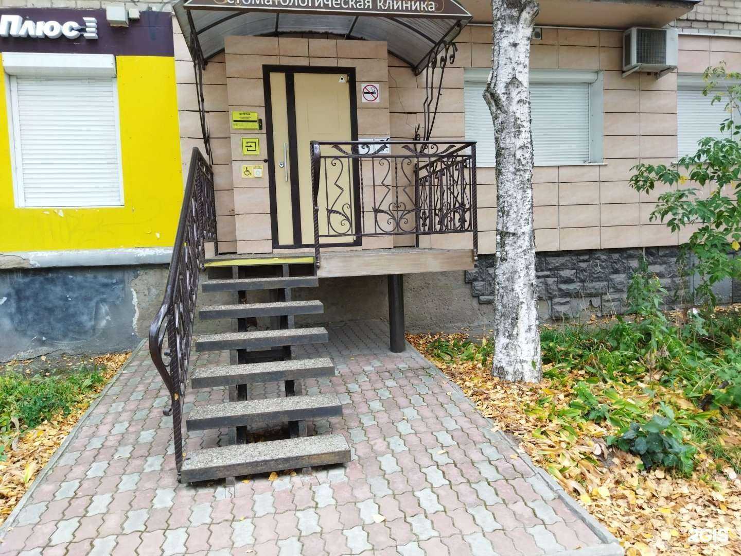 Отзывы на компанию Стоматологическая практика Еремина И.В. в г. Пермь c фото