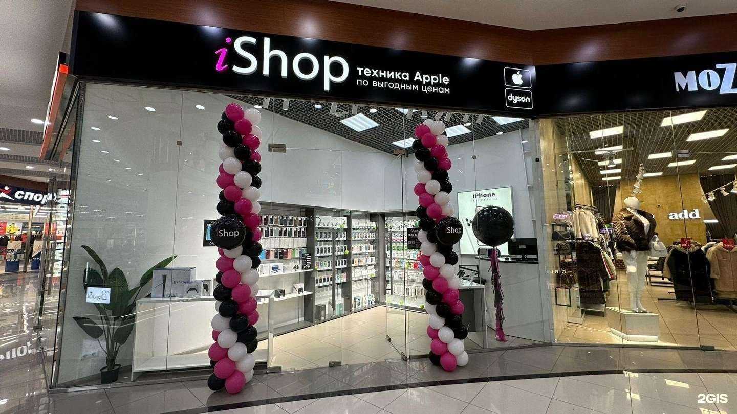 Отзывы на компанию iShop в г. Барнаул c фото
