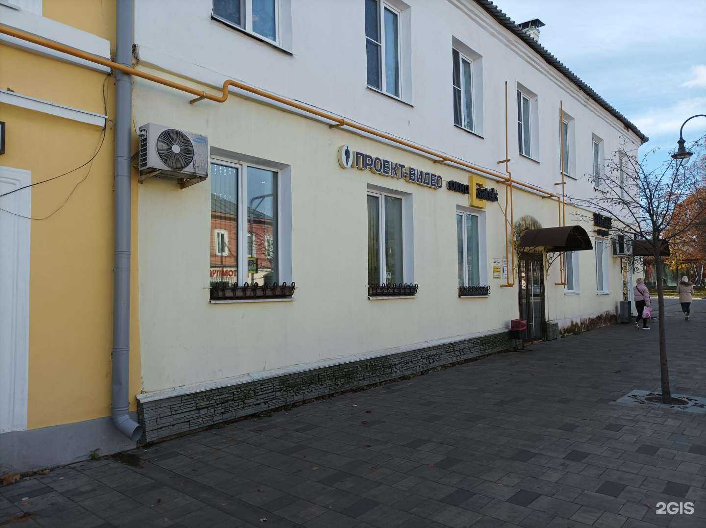 Отзывы на компанию Сателс в Егорьевске c фото - фотография 2 из 2