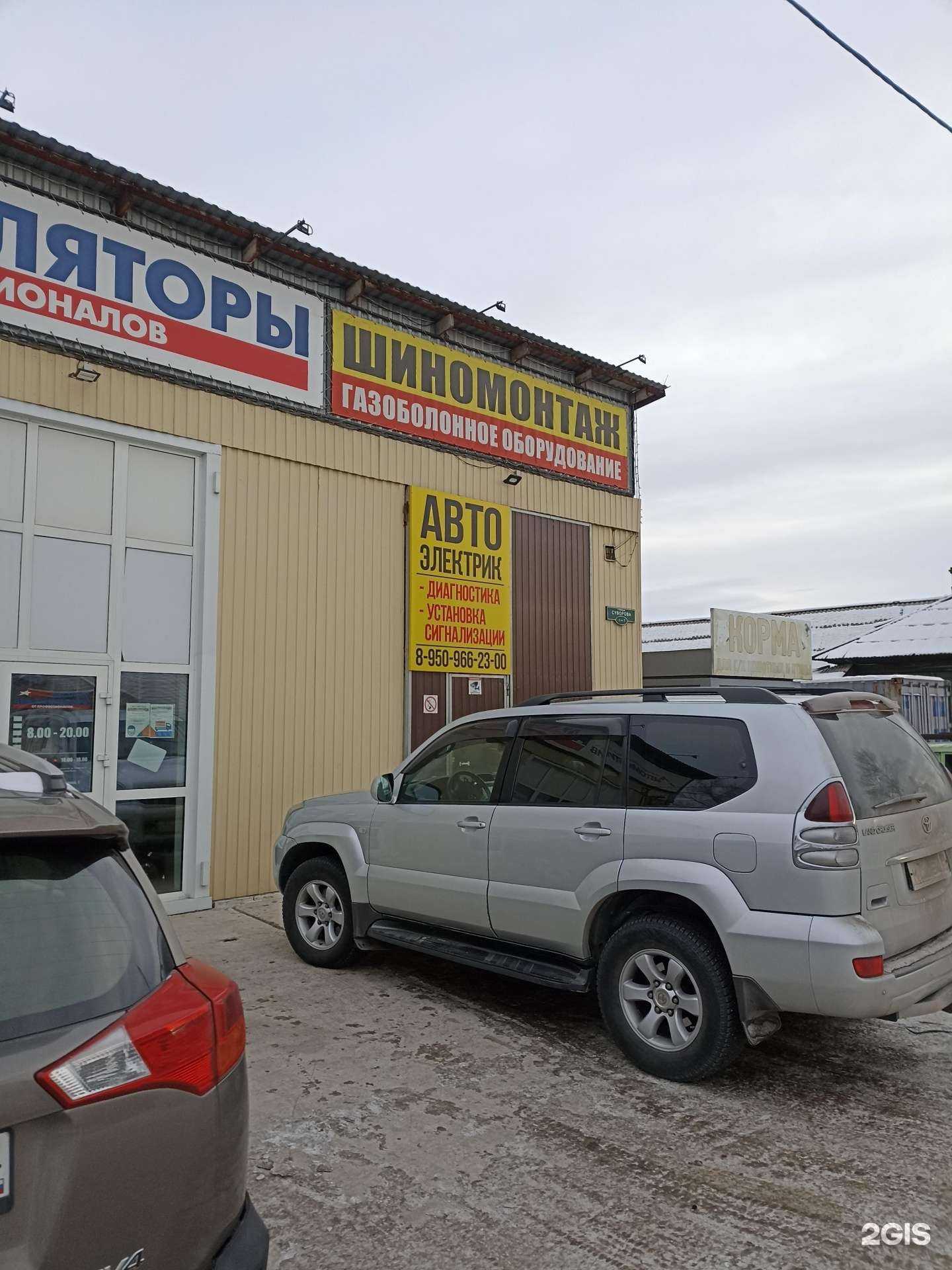 Отзывы на компанию Компания по ремонту автоэлектрики в г. Абакан c фото