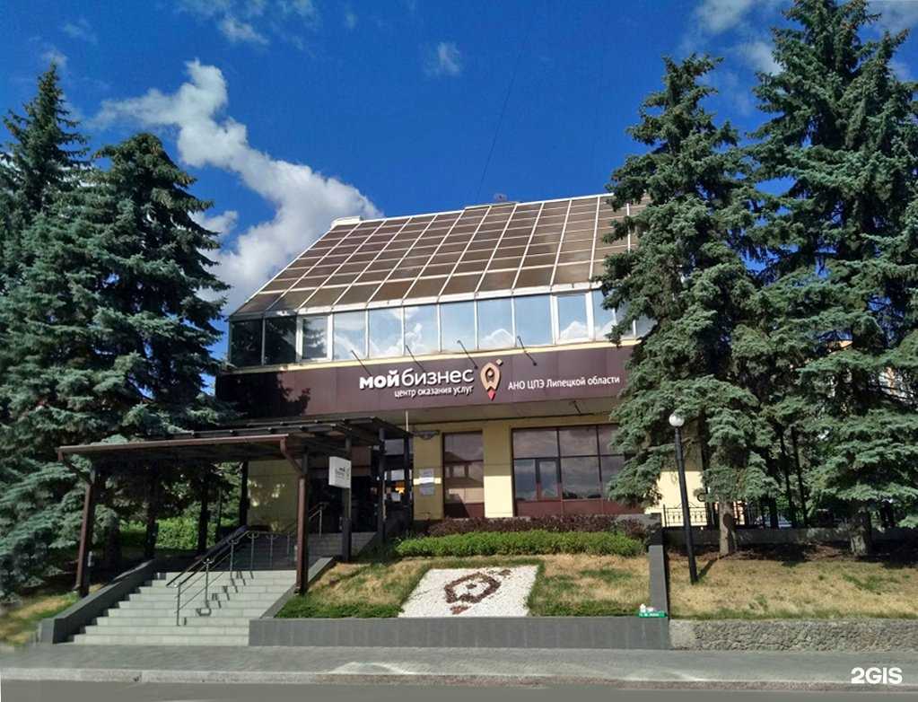 Отзывы на компанию Нетдолгофф в Липецке c фото