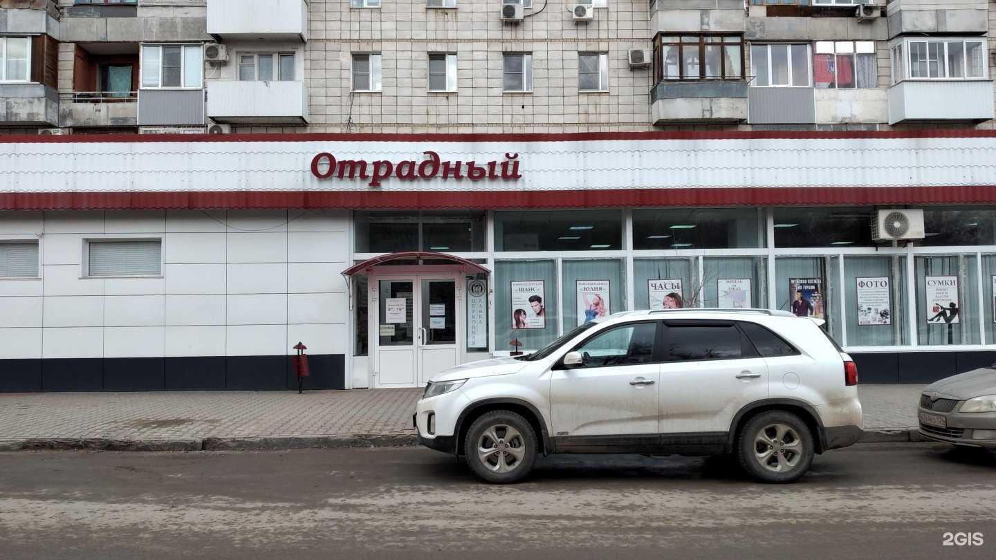 Отзывы на компанию Магазин в г. Волгоград c фото