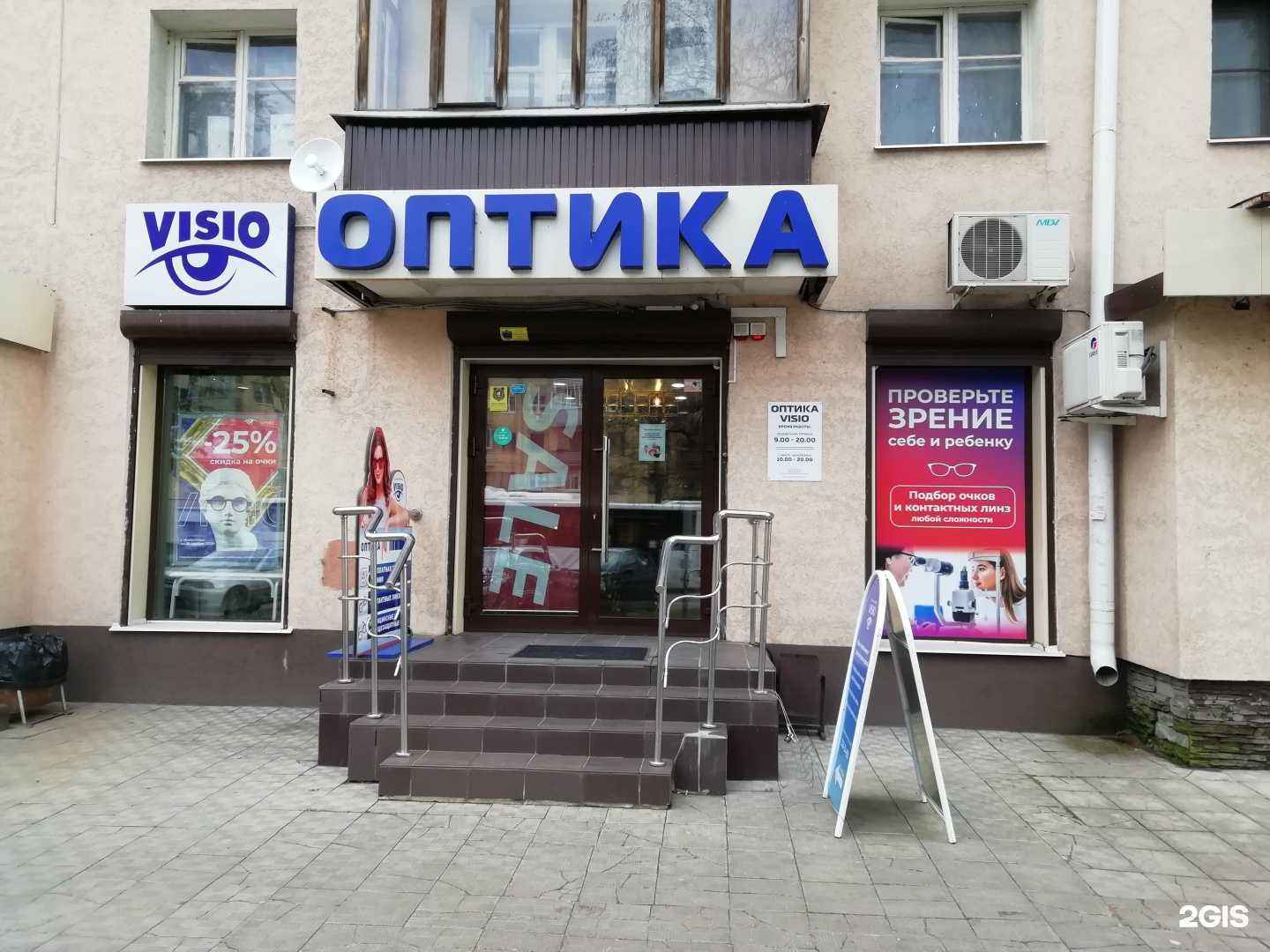 Отзывы на компанию Visio в г. Воронеж c фото