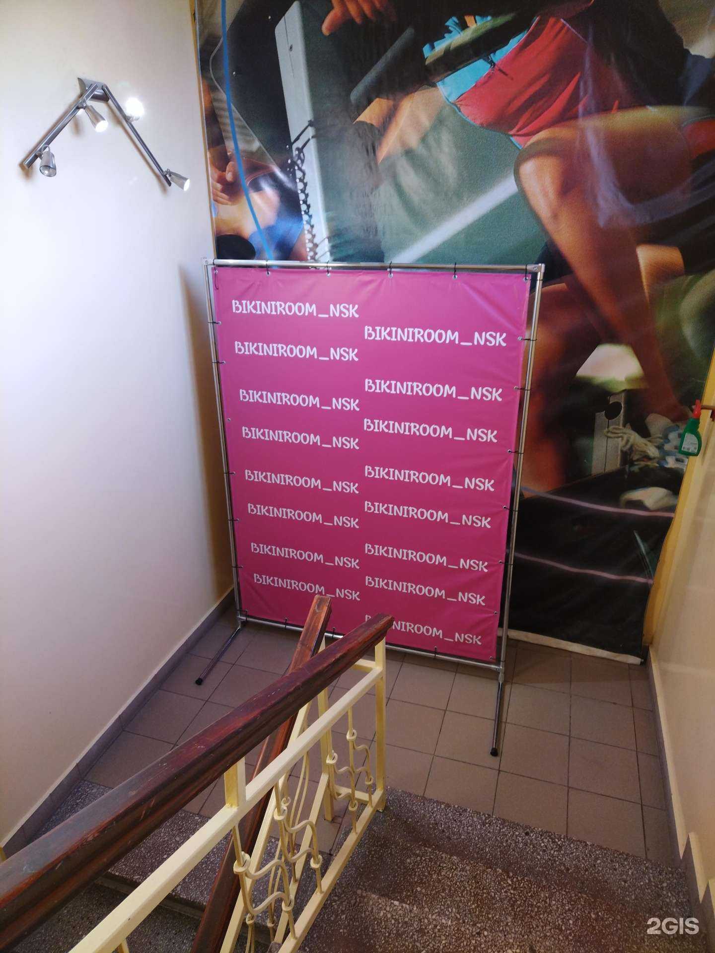 Отзывы на компанию Bikiniroom в Новосибирске c фото