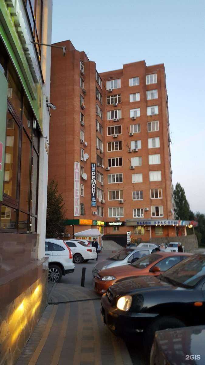 Отзывы на компанию Мир праздника в Ростове-на-Дону c фото - фотография 2 из 2