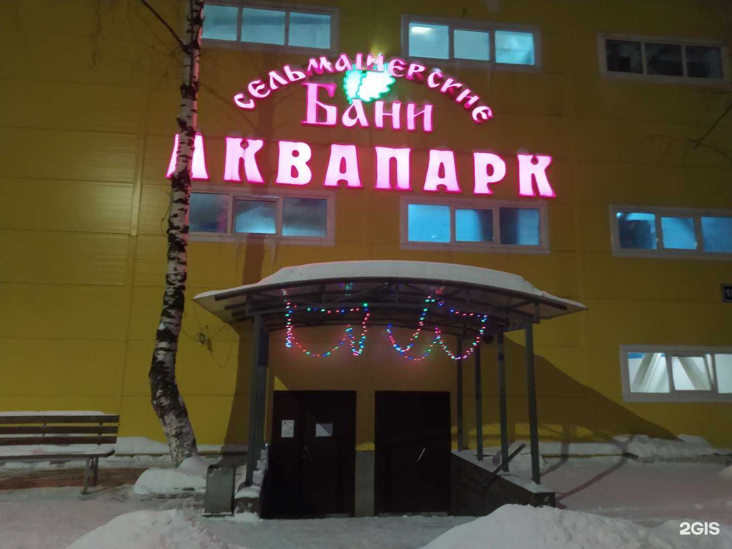 Отзывы на компанию Julia в г. Киров c фото