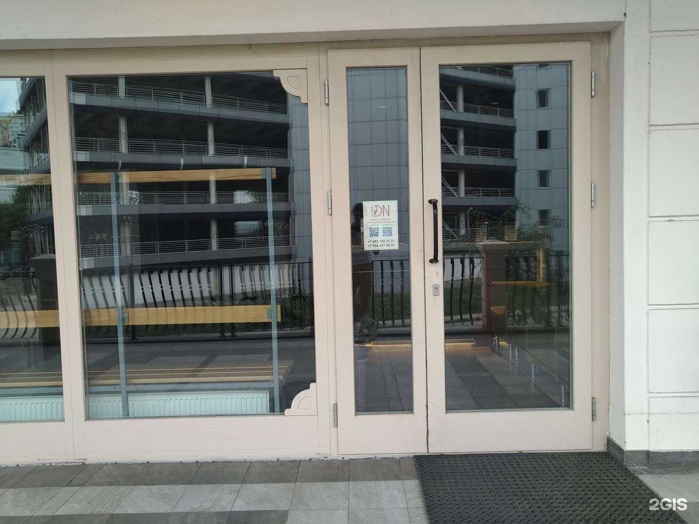 Отзывы на компанию Olympion в г. Красногорск c фото