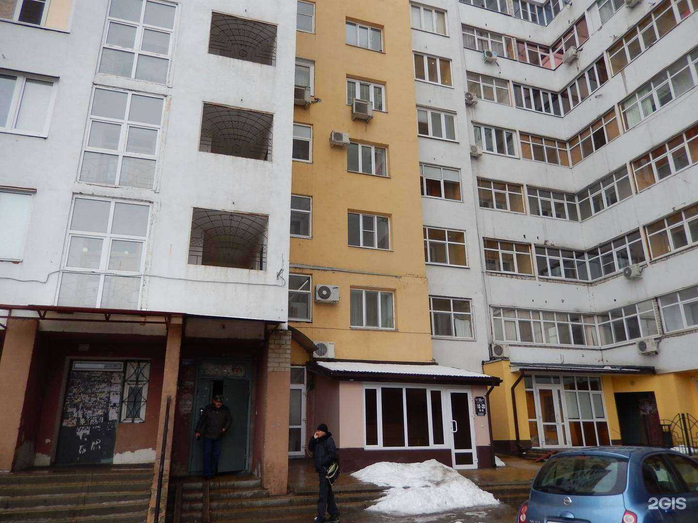 Отзывы на компанию Чио Чио в Белгороде c фото - фотография 2 из 2