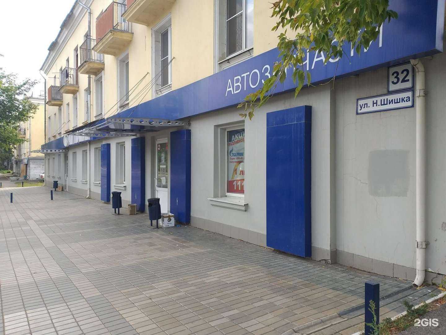 Отзывы на компанию Avтомир в Магнитогорске c фото