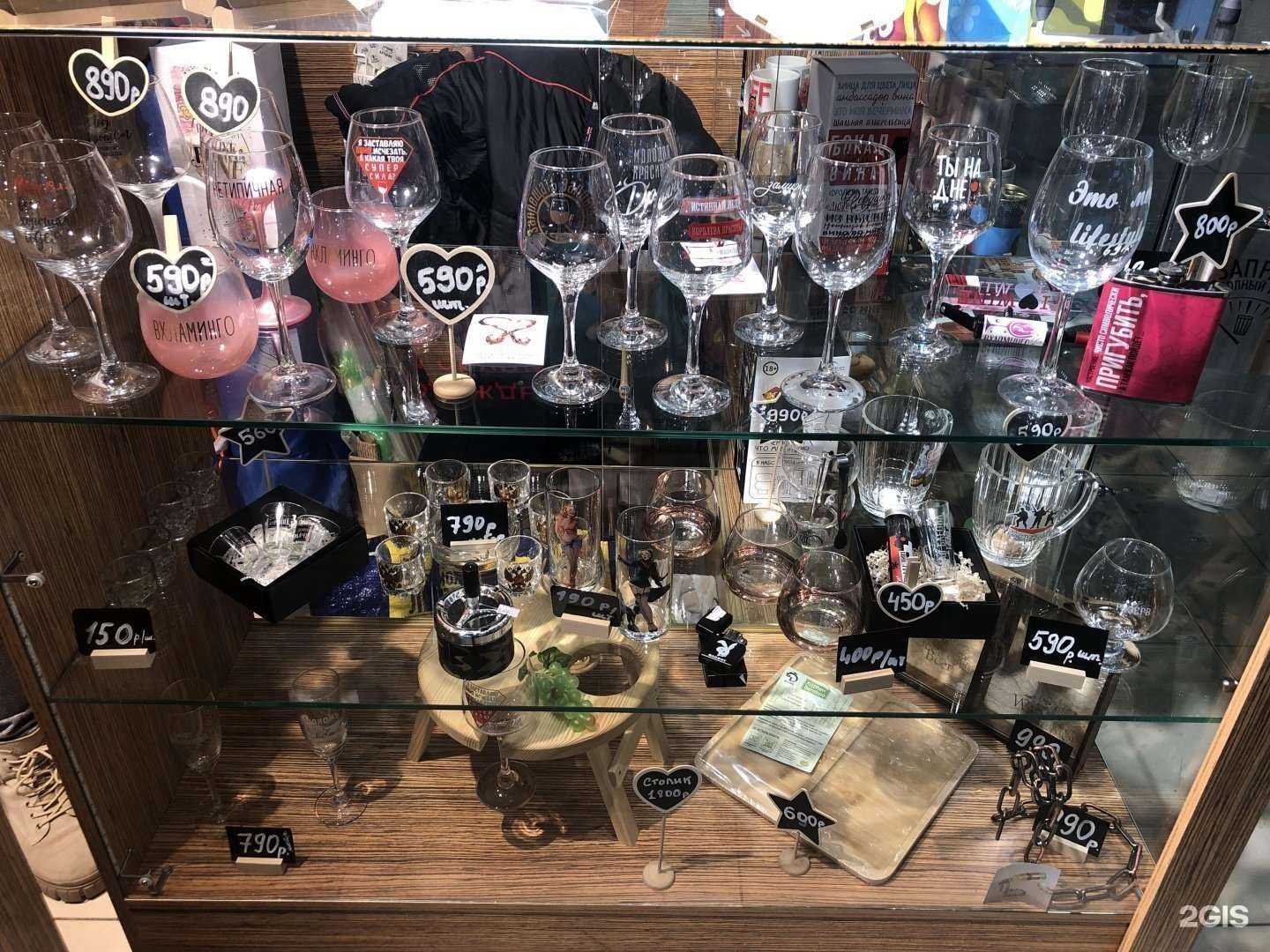 Отзывы на компанию Подарки.тут в Новосибирске c фото