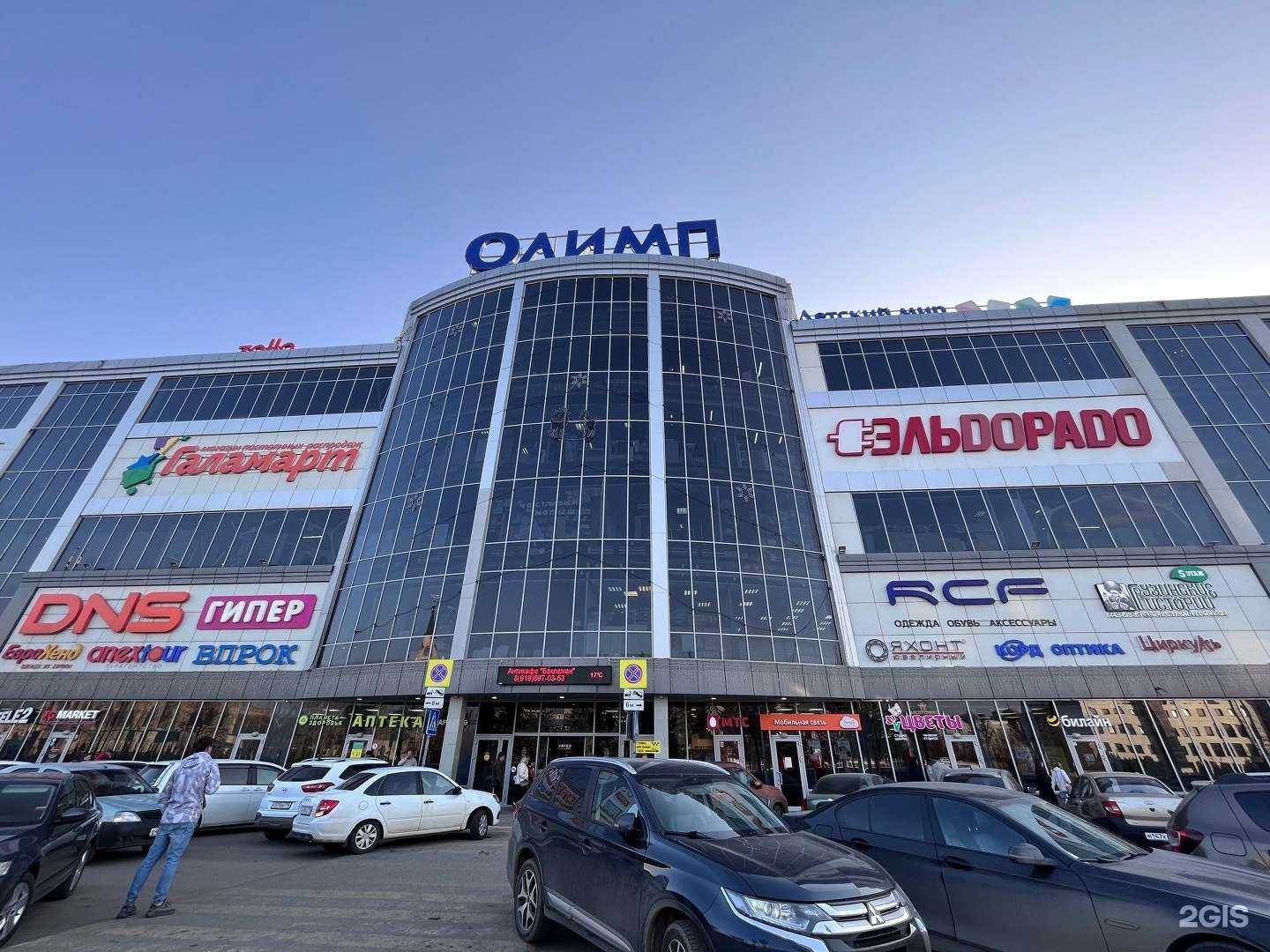 Отзывы на компанию Яхонт в г. Нижнекамск c фото