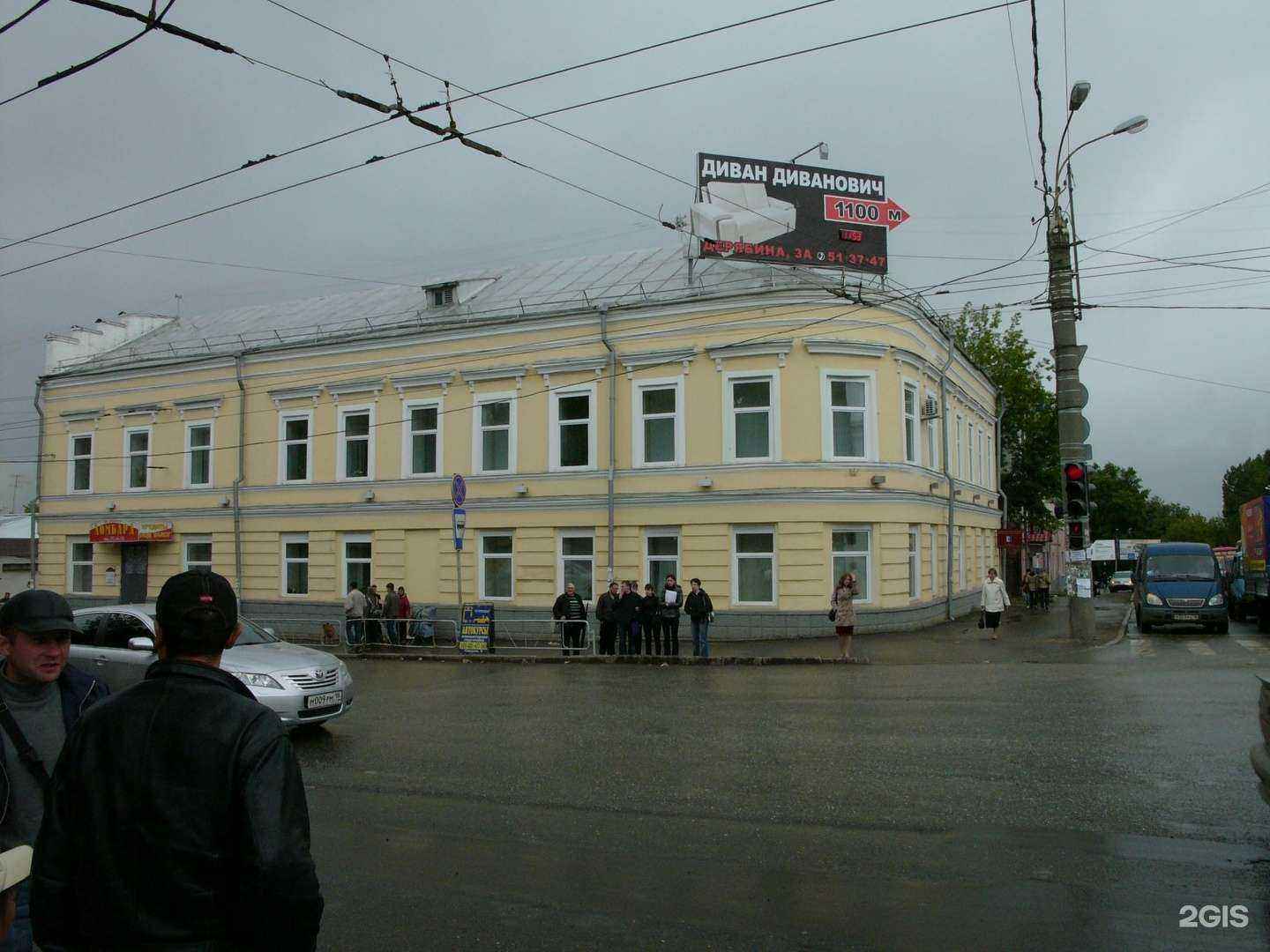 Отзывы на компанию Владис в Ижевске c фото - фотография 2 из 2