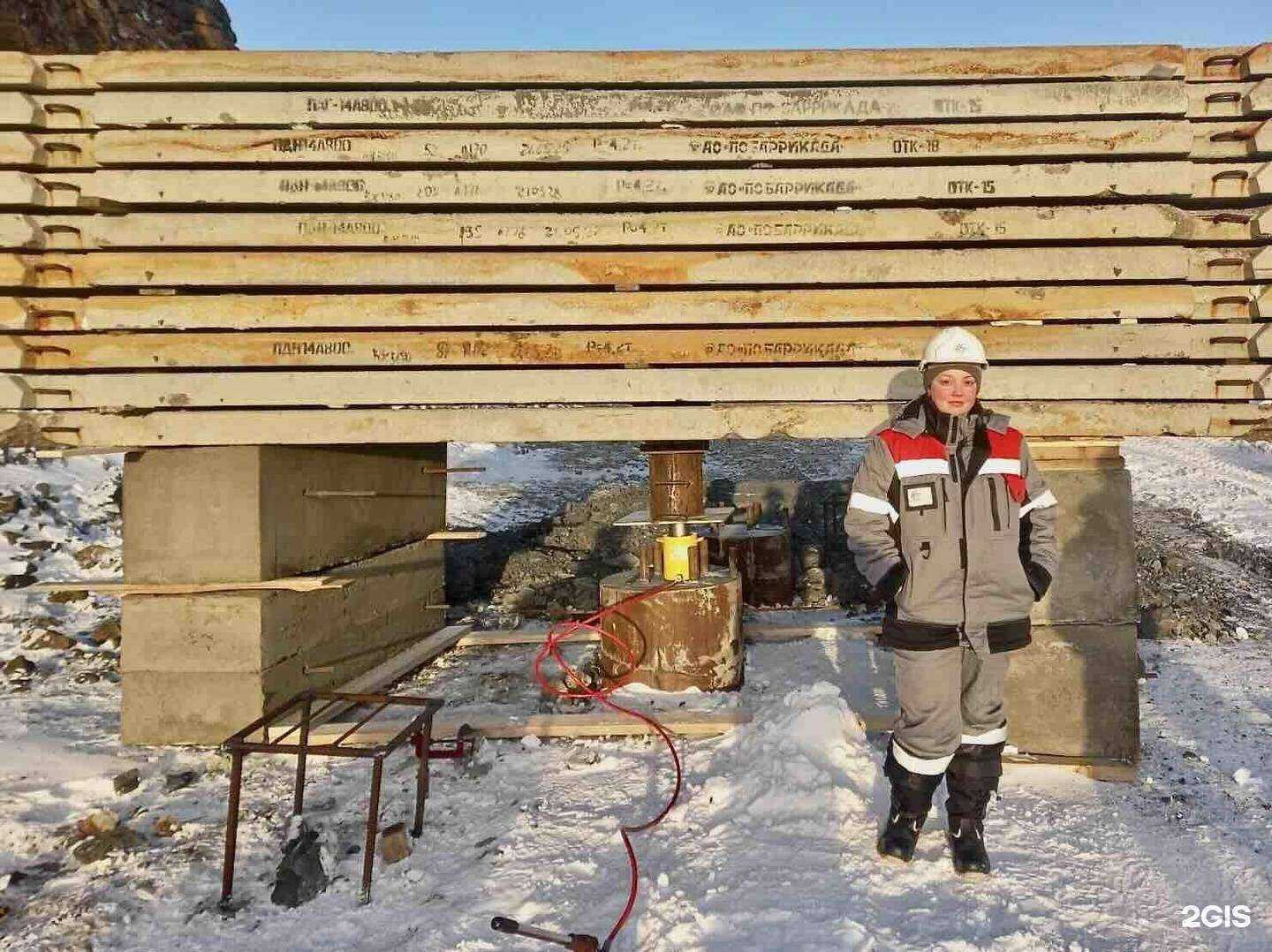 Отзывы на компанию Вектор в Норильске c фото