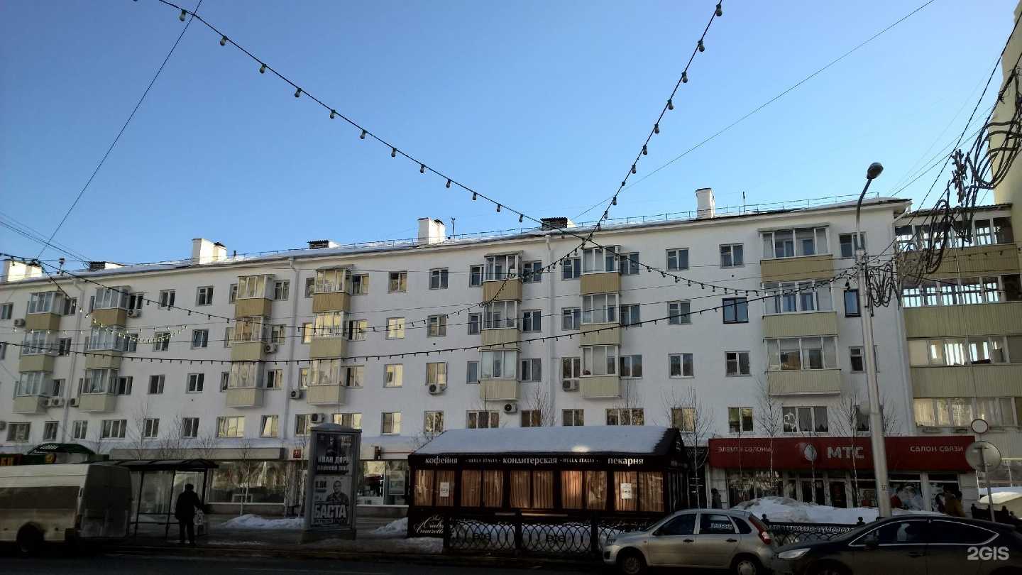 Отзывы на компанию Лотос аюрведа в Уфе c фото - фотография 2 из 2