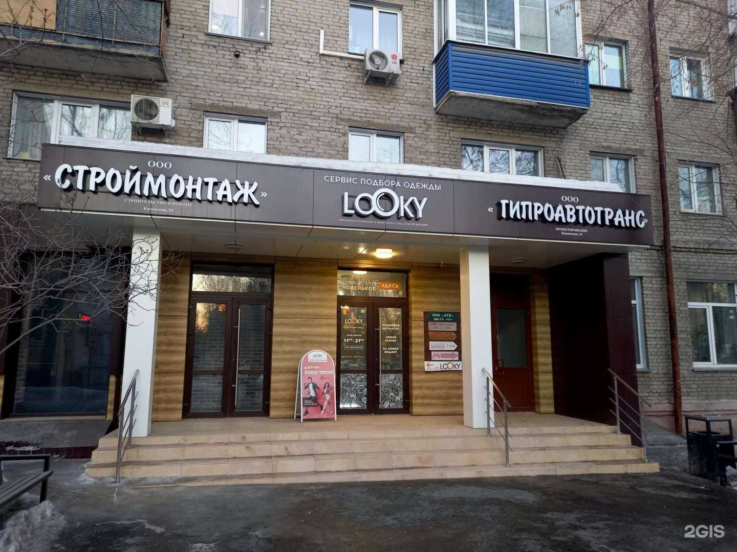 Отзывы на компанию СервисСибирь в г. Новосибирск c фото