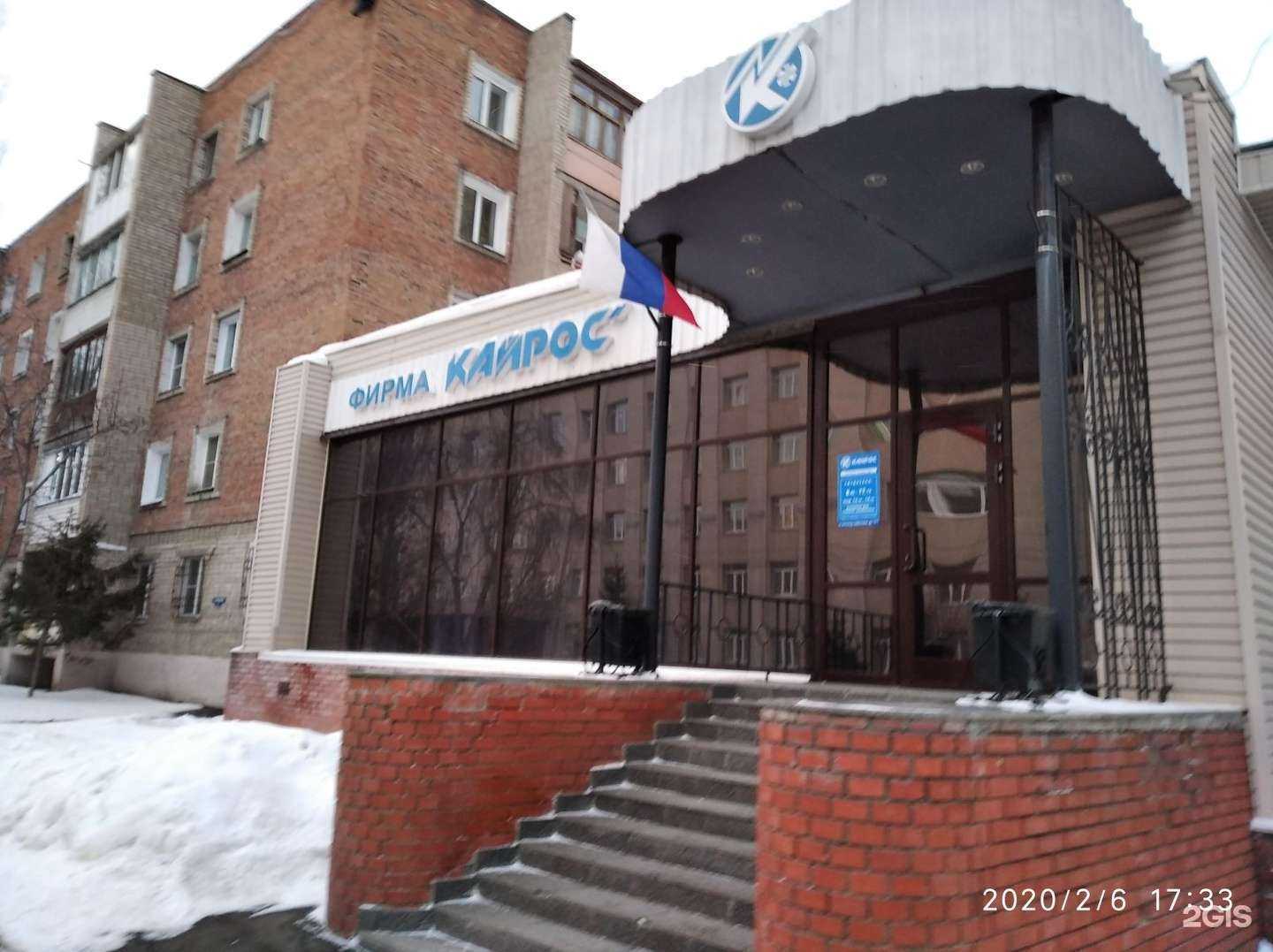 Отзывы на компанию Денталика в Омске c фото - фотография 2 из 2