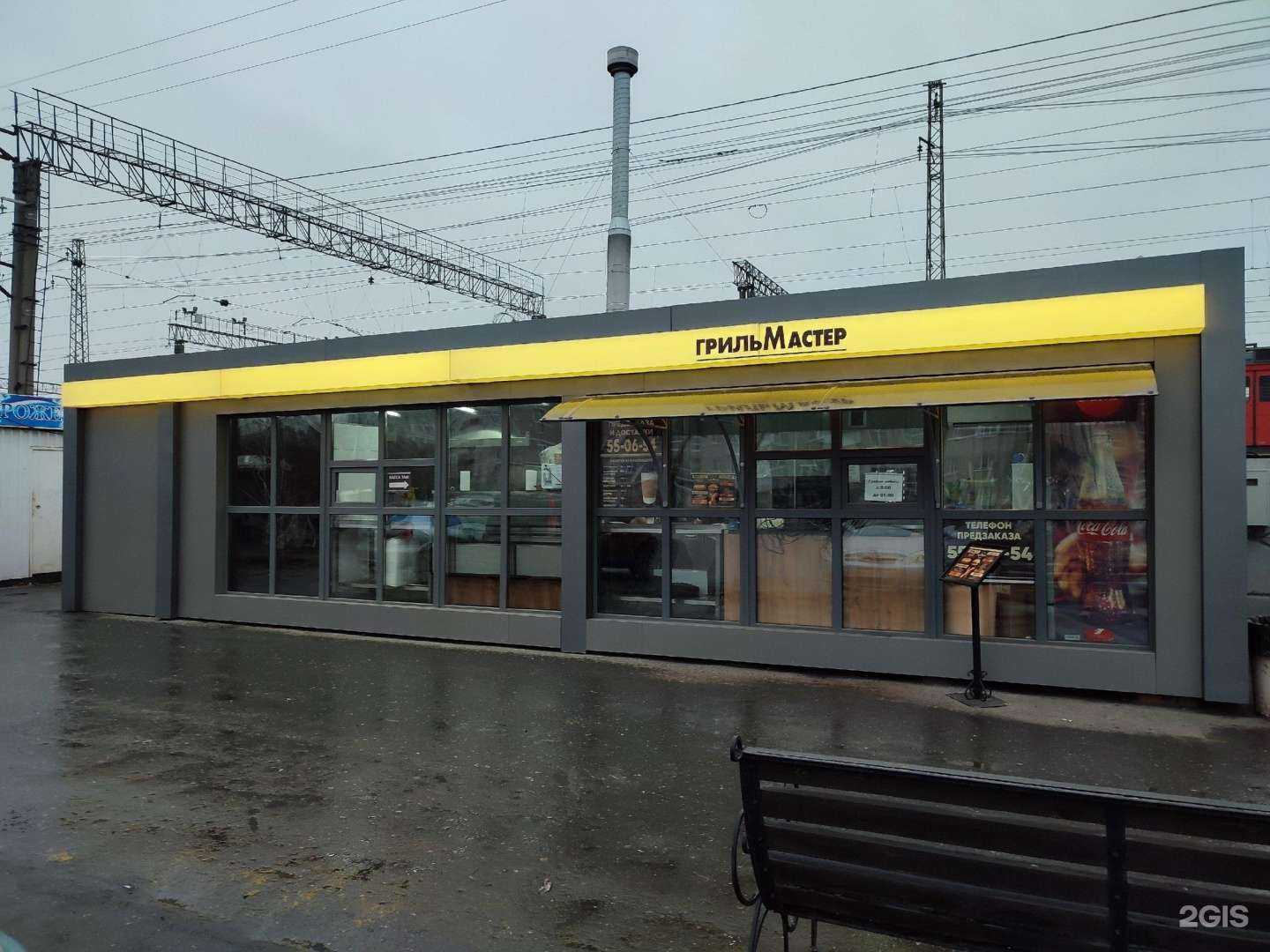 Отзывы на компанию Гриль мастер в г. Курган c фото