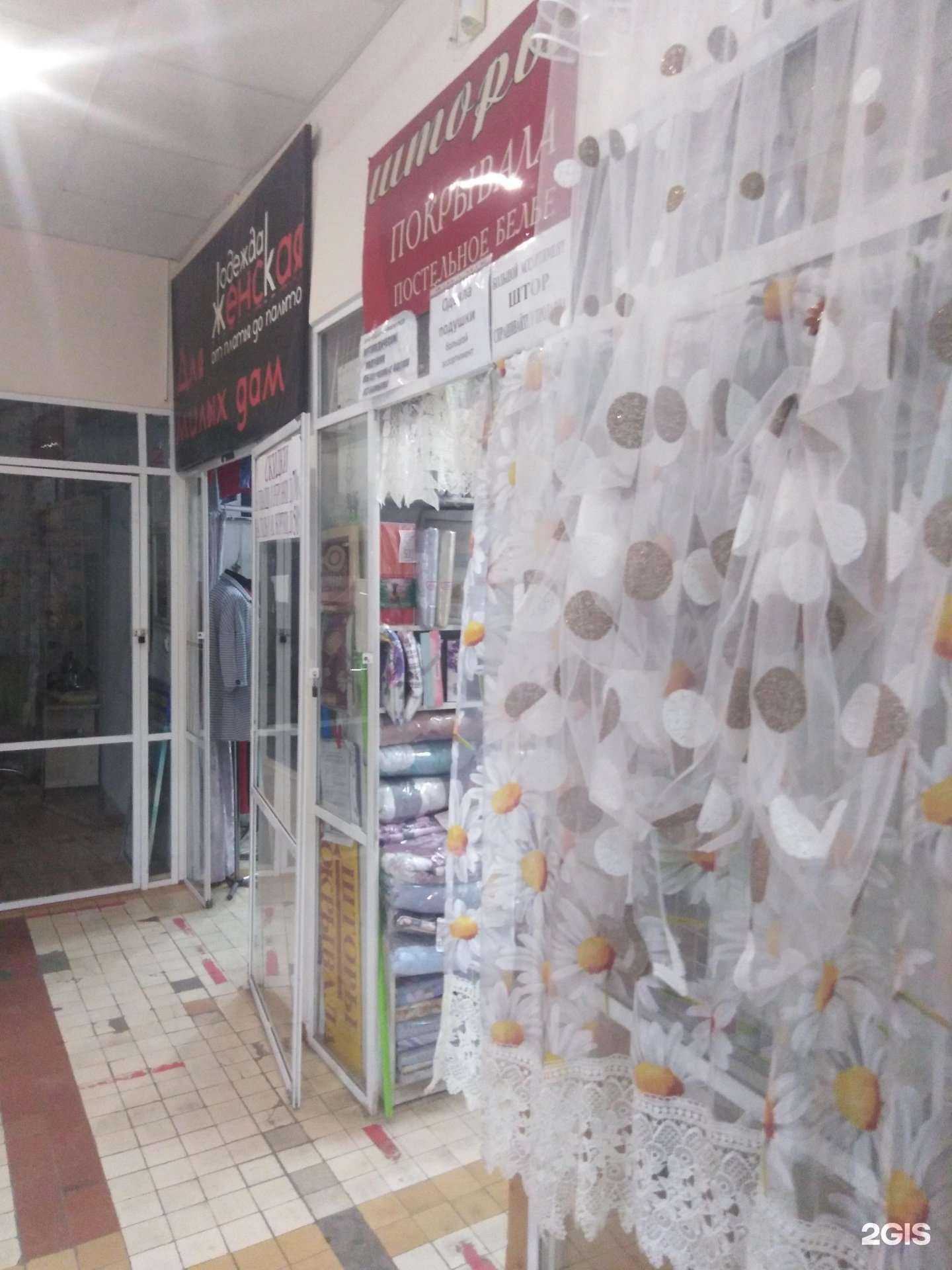 Отзывы на компанию Домовёнок в Новомосковске c фото