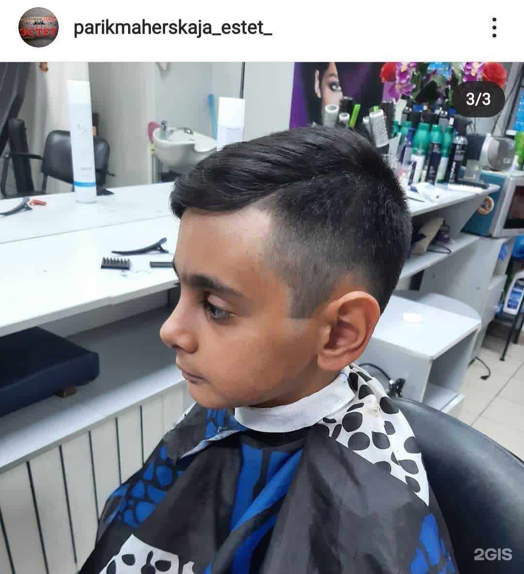 Отзывы на компанию Эстет+ в Оренбурге c фото