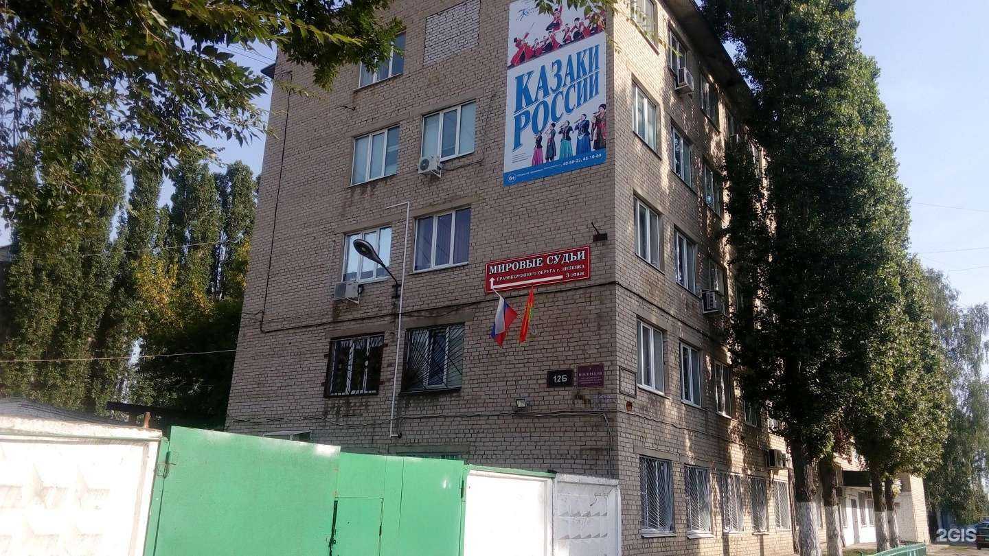 Отзывы на компанию Казаки России в Липецке c фото