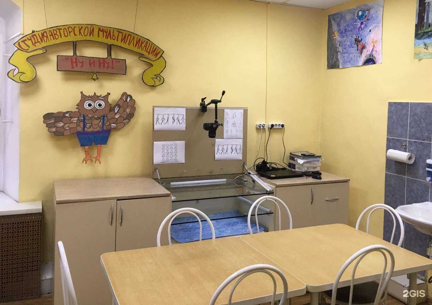 Отзывы на компанию Ну и ну! в г. Красноярск c фото