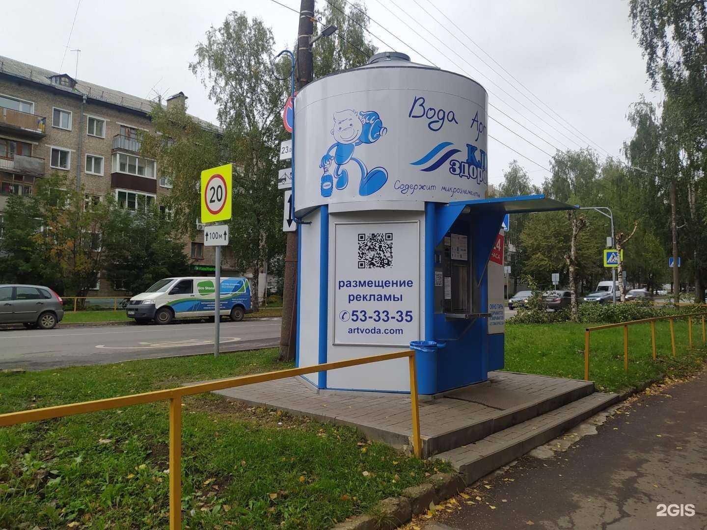 Отзывы на компанию Ключ здоровья в Кирове c фото - фотография 2 из 2