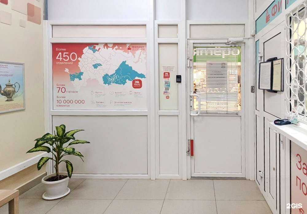 Отзывы на компанию Фианит-ломбард в Тюмени c фото