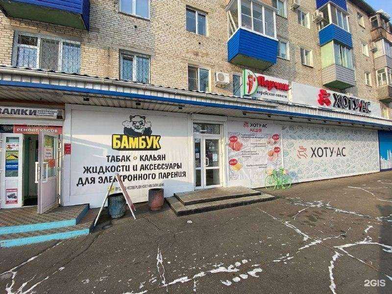 Отзывы на компанию Бамбук в Комсомольске-на-Амуре c фото