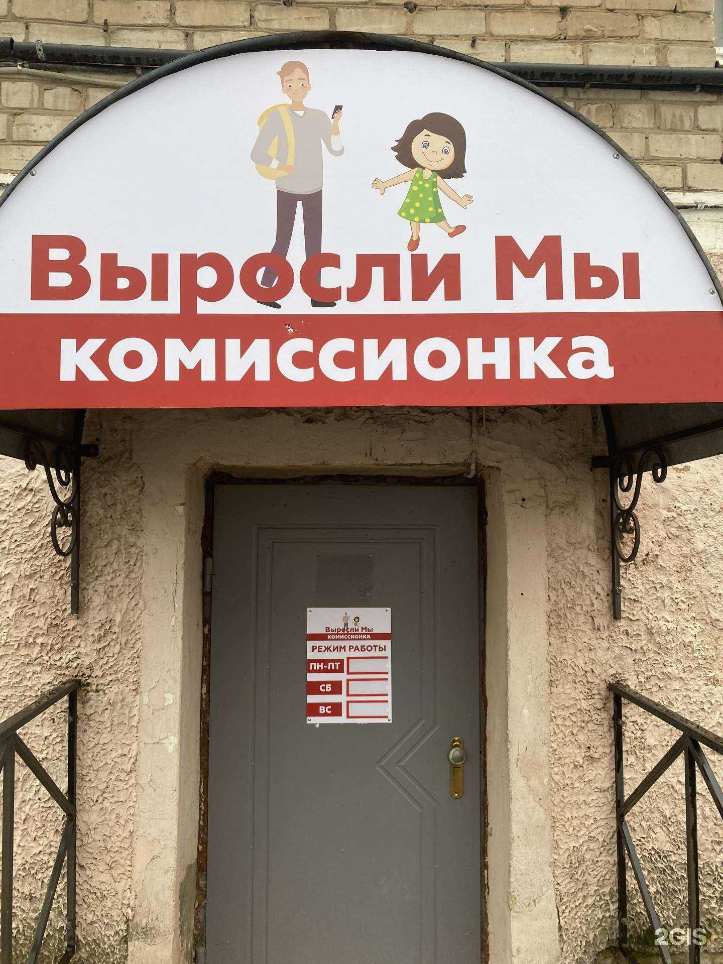 Отзывы на компанию Выросли мы в Перми c фото