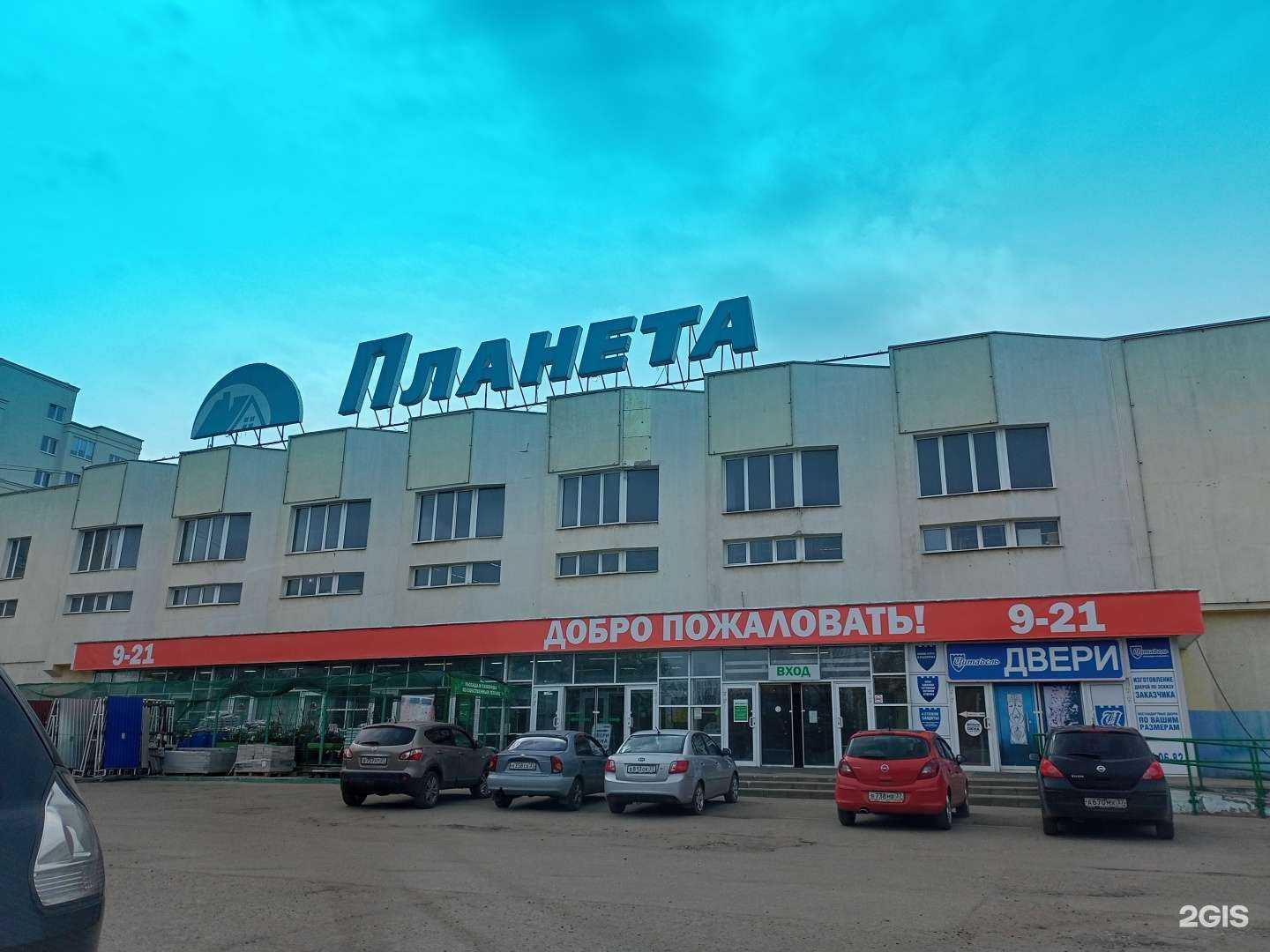 Отзывы на компанию Универсальные системы в Иванове c фото - фотография 2 из 2