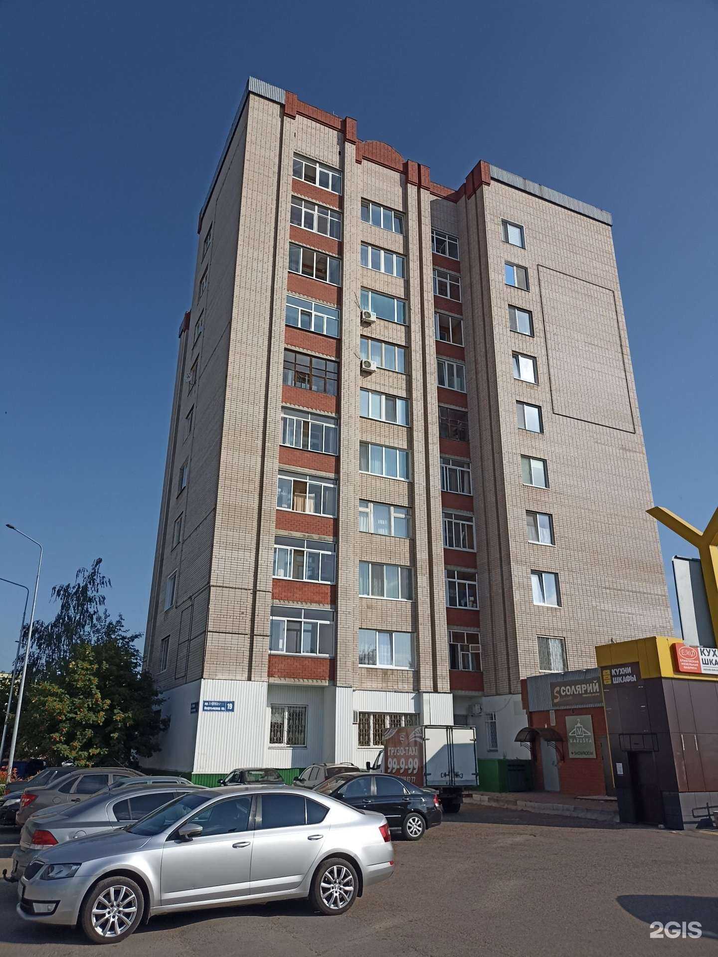 Отзывы на компанию СберБанк в Елабуге c фото - фотография 2 из 2