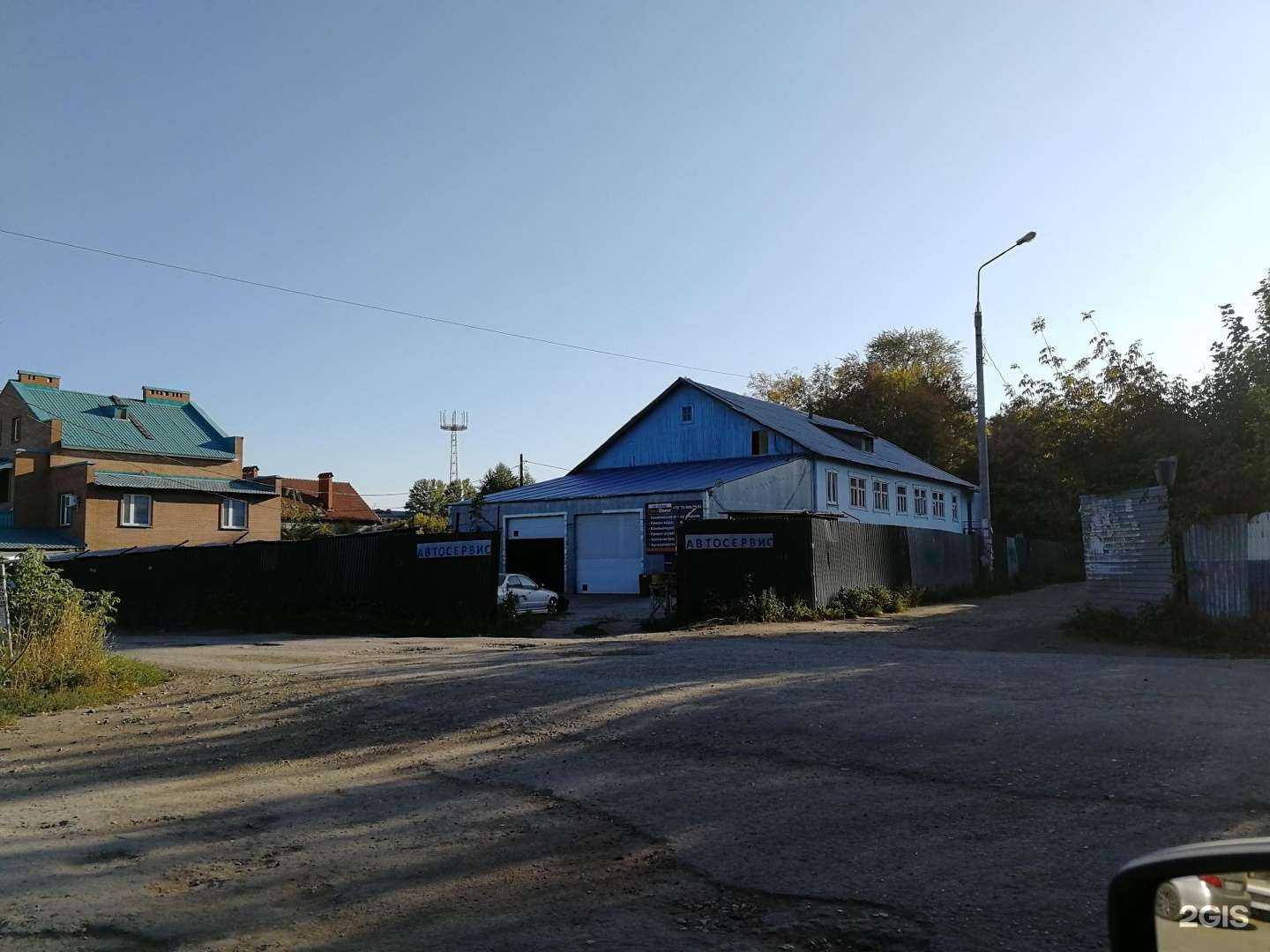 Отзывы на компанию WellDone в Самаре c фото