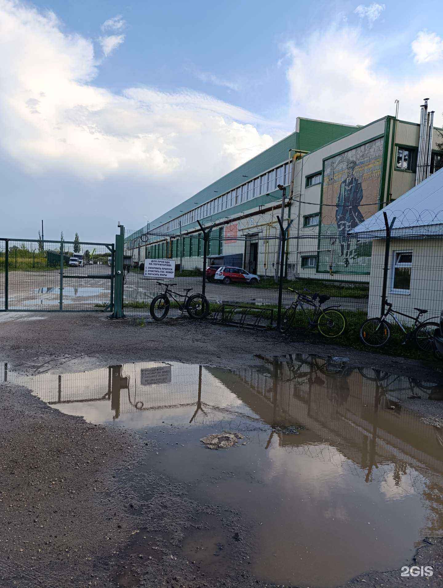 Отзывы на компанию Armasteel industries в г. Муром c фото