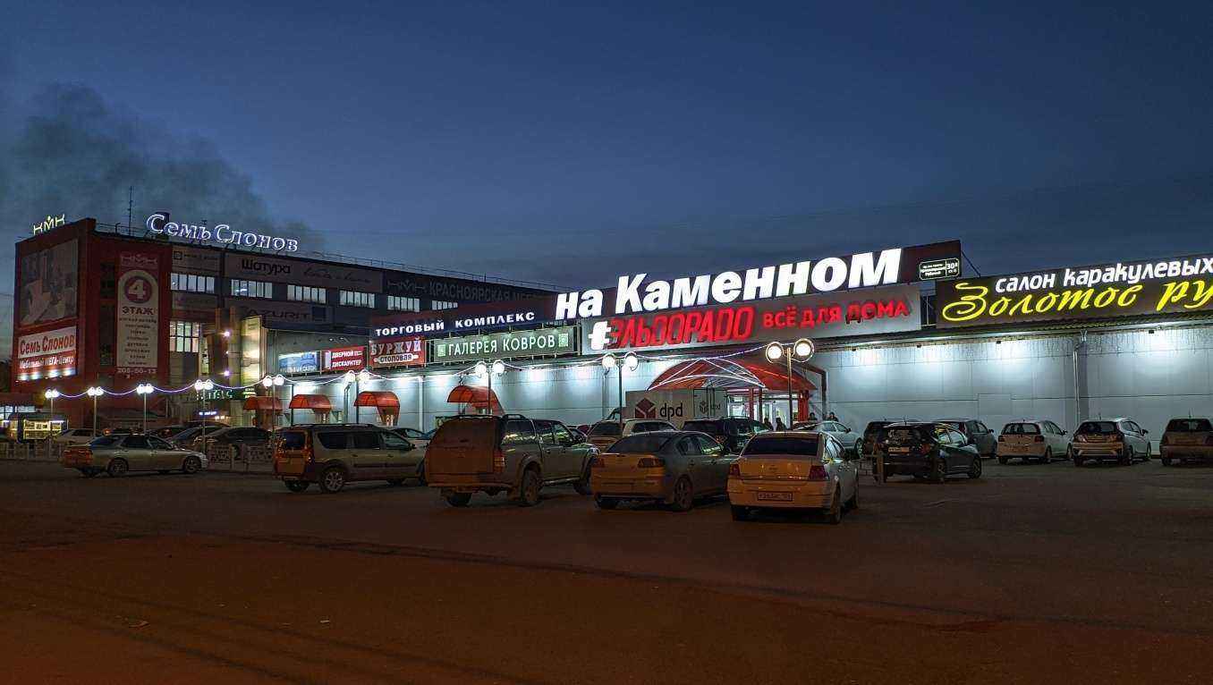 Отзывы на компанию Буржуй в Красноярске c фото - фотография 2 из 2