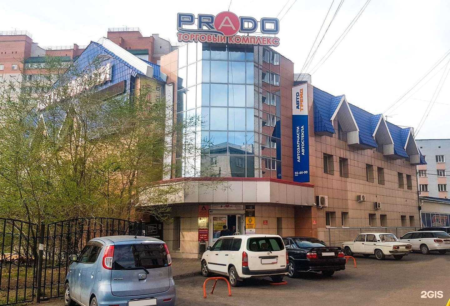 Отзывы на компанию Автотрейд в г. Чита c фото