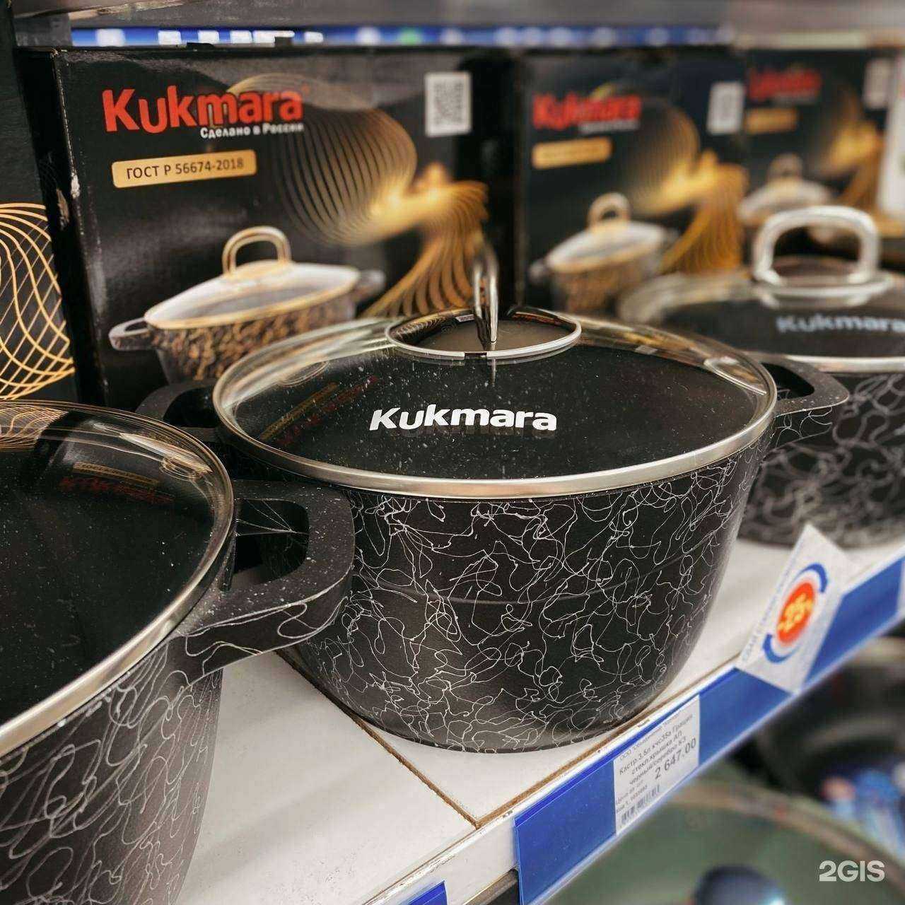 Отзывы на компанию Всё для дома в Воронеже c фото