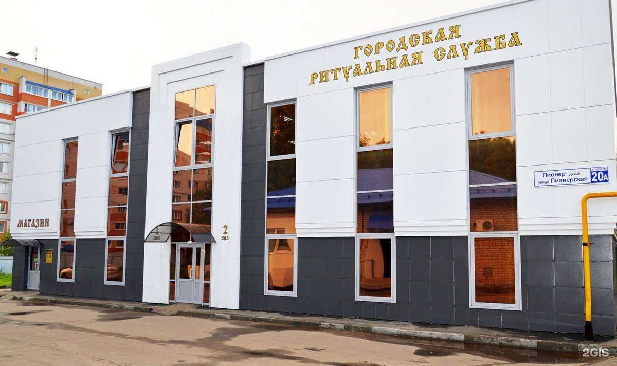 Отзывы на компанию Городская Ритуальная Служба в г. Новочебоксарск c фото