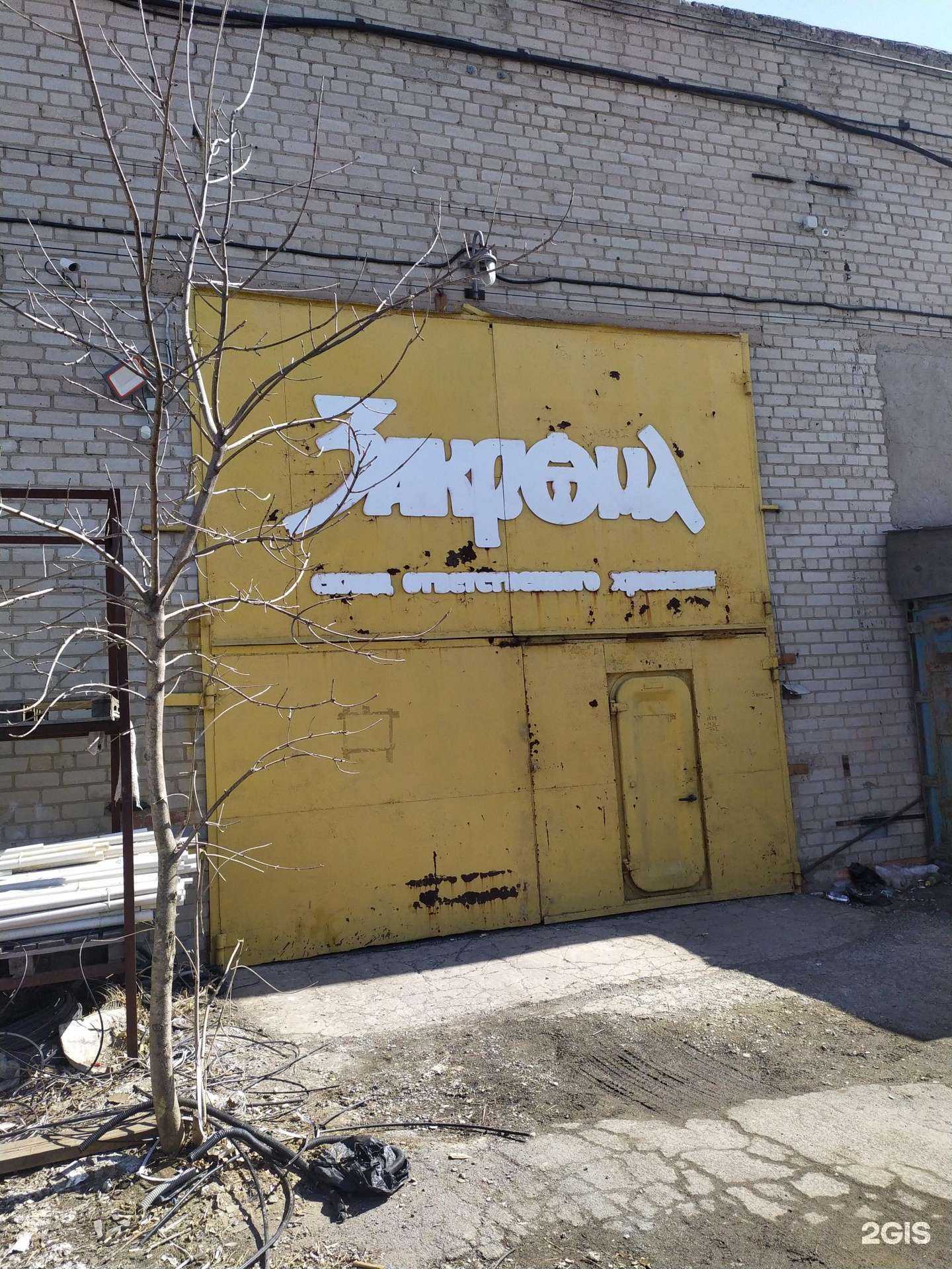 Отзывы на компанию Авторемонтная мастерская в г. Владивосток c фото