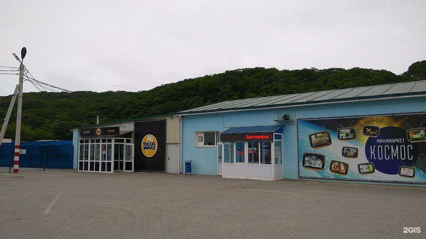 Отзывы на компанию Космос в Владивостоке c фото - фотография 2 из 2