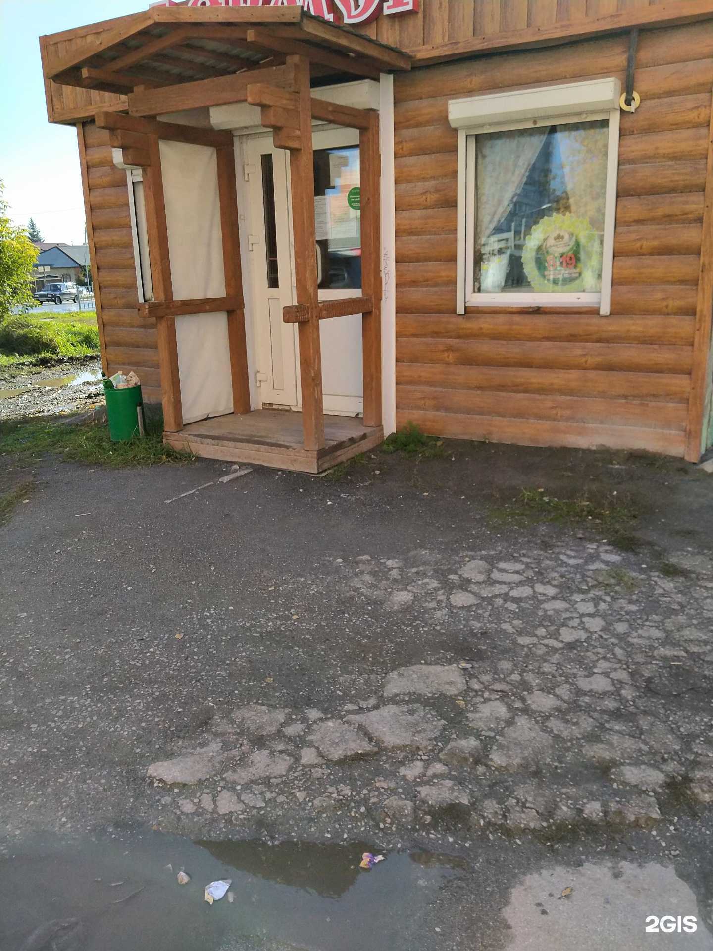 Отзывы на компанию Лебедевская агрофирма в г. Искитим c фото