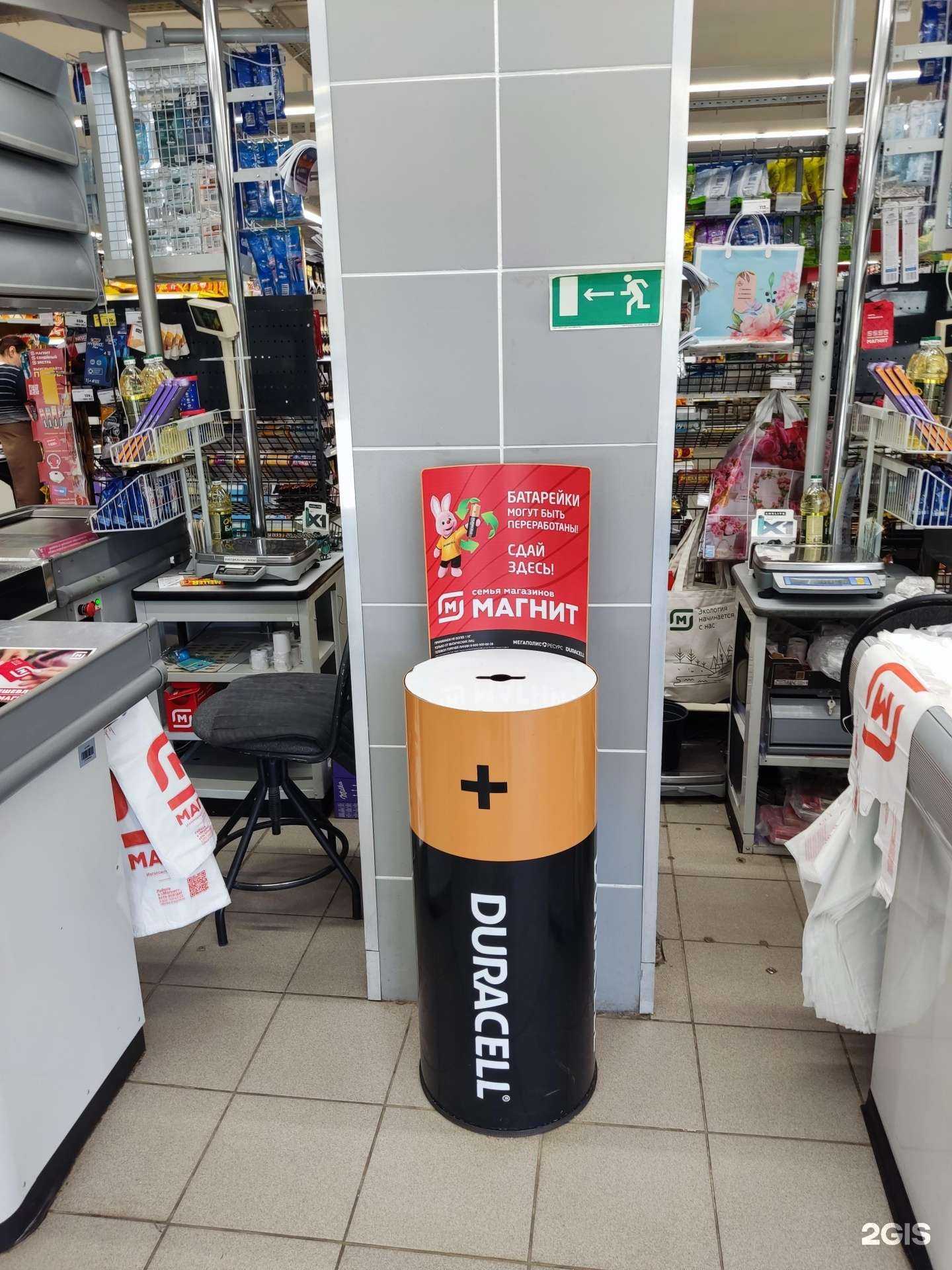 Отзывы на компанию Мегаполис Ресурс в Перми c фото